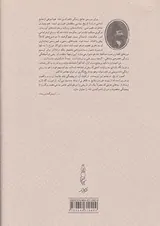 قبله عالم